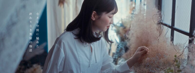 スタジオイメージムービー公開